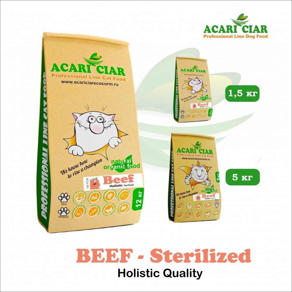Acari ciar - корм для кошек Vet A’CAT STERILIZED Beef Holistiс стерилизованных  с говядиной 1 кг