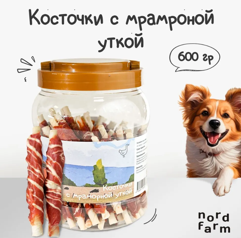 Лакомство для собак всех пород Nord Farm палочки с мраморной уткой 600 г