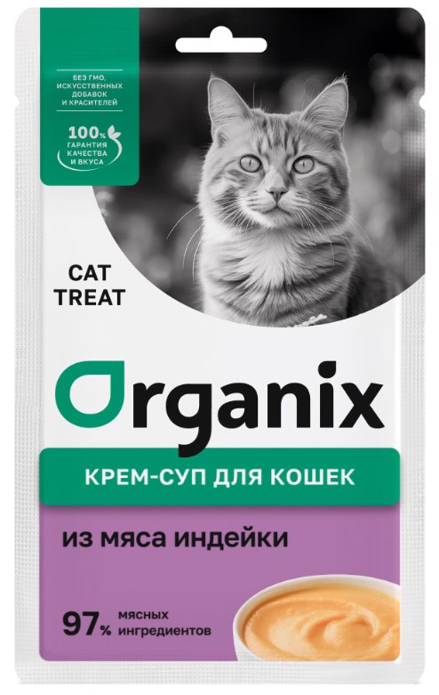 Лакомство Organix Крем-суп для котят и кошек, индейка, (5 шт х 15 г), 75 г