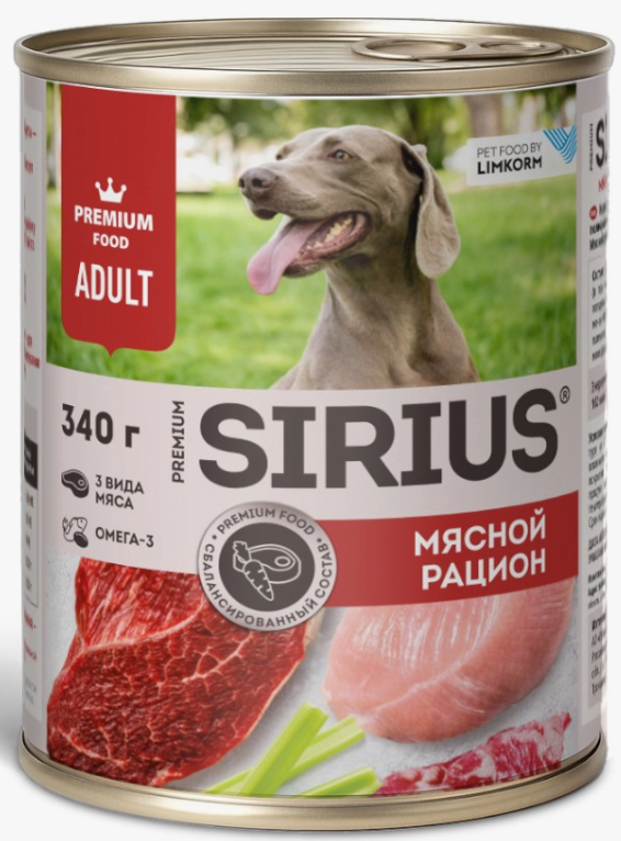 Консерва Sirius Мясной рацион для собак 340 г: ФАРШ