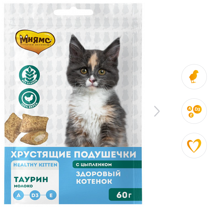 Лакомство для котят Мнямс Здоровый котенок. Хрустящие подушечки с цыпленком и молоком 60г
