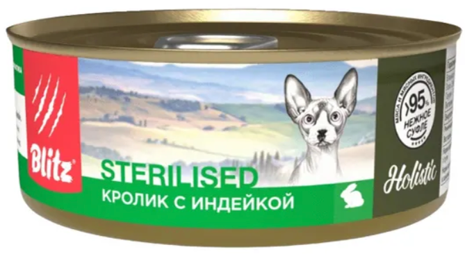 Консервы Blitz СТЕРИЛ для кошек кролик индейка ПАШТЕТ 100 гn