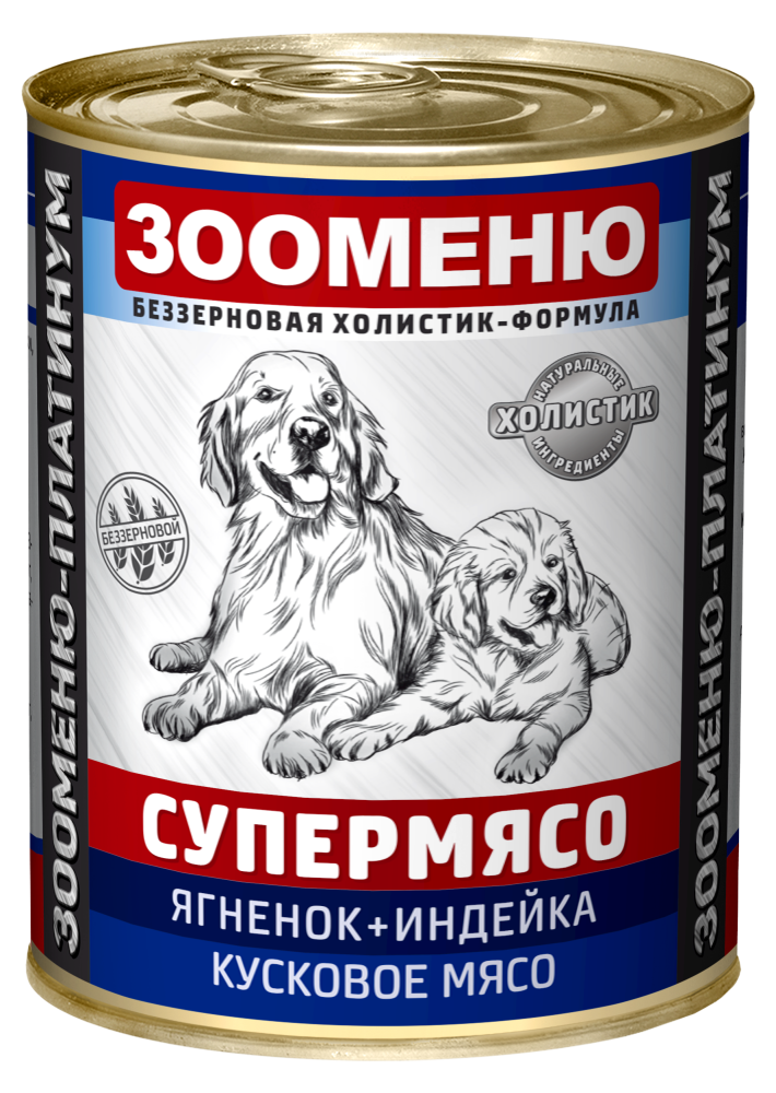 Консервы Зооменю СУПЕРМЯСО &quot;Ягненок+Индейка&quot; КУСКОВОЕ МЯСО для собак 400 г