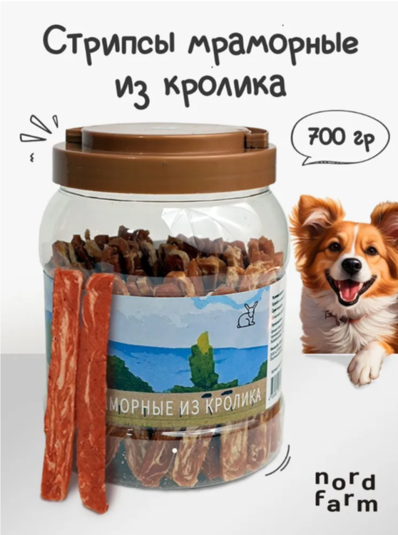 Лакомство для собак всех пород Nord Farm стрипсы из мраморной кролика, 700 г