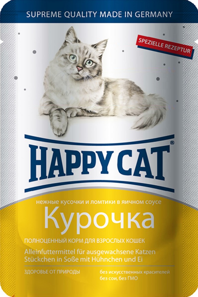 Консервы Happy Cat для кошек, с курицей 100 г: СОУС