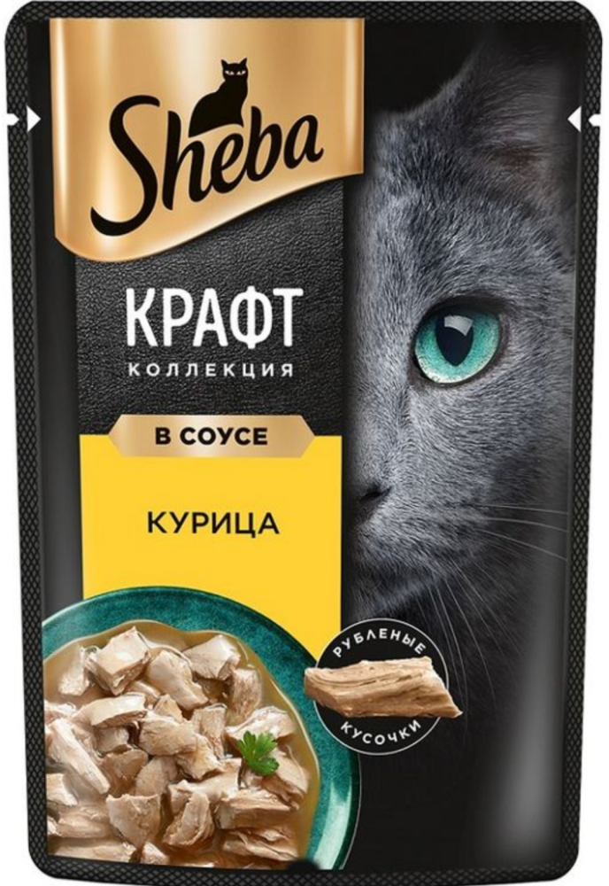 Пауч Шеба Крафт Курица рубленные кусочки для кошек: СОУС 75 г