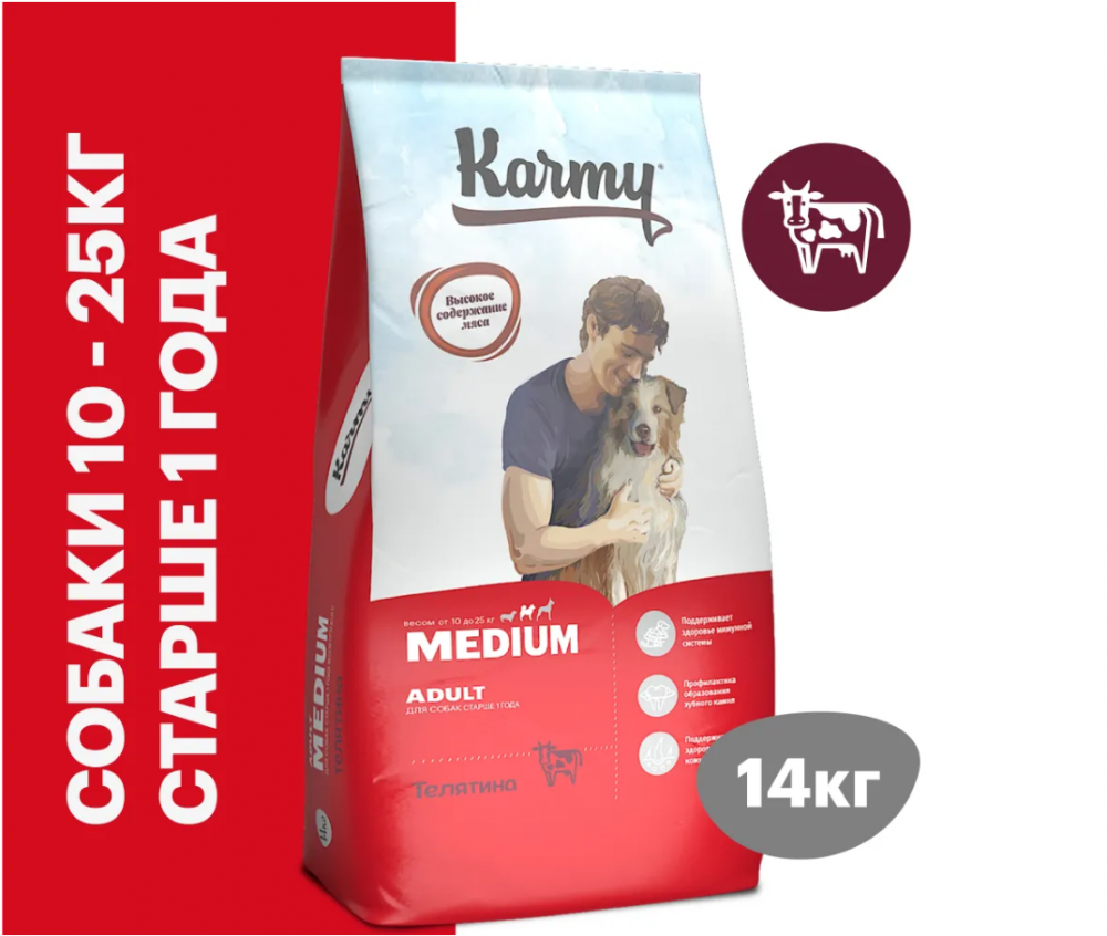 Корм Karmy MEDIUM ADULT -Телятина. Корм для взрослых собак средних пород