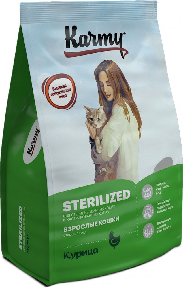 Корм Karmy РАЗВЕСНОЙ STERILIZED - Курица. Корм для стерилизованных кошек и кастрированных 1 кг