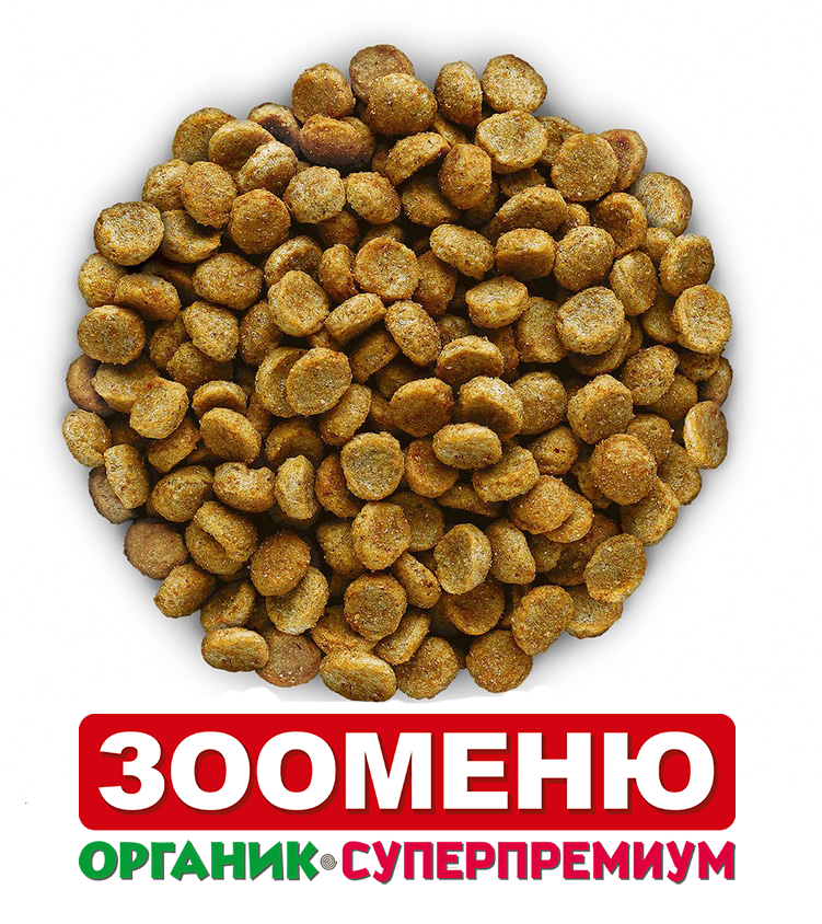Корм сухой для кошек Зооменю РАЗВЕСНОЙ &quot;ЛАКОМКА&quot; 1 кг