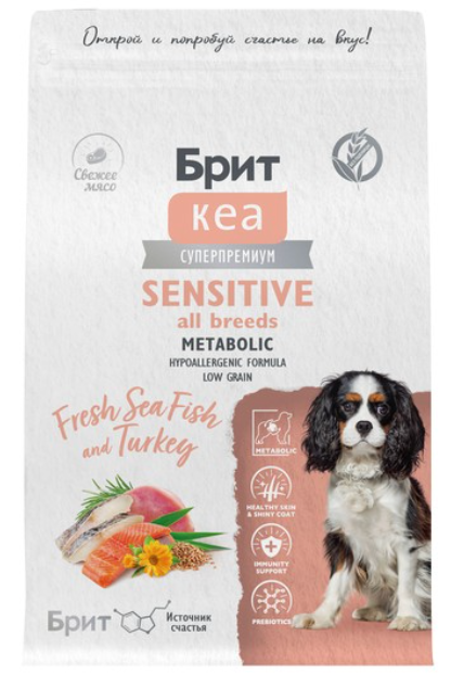 Корм Brit Care Сенсетив с морской рыбой и индейкой для собак всех пород, Улучшенный обмен веществ