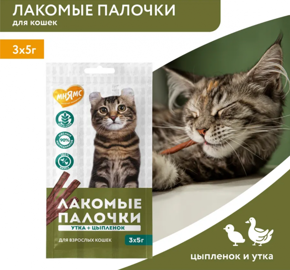 Лакомство для кошек Мнямс лакомые палочки с цыпленком и уткой 5г 3шт