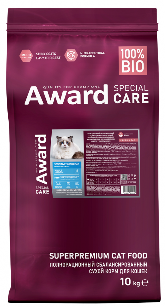 Сухой корм AWARD SPECIAL CARE Sensitive Skin&Coat для взрослых кошек для здоровой кожи и шерсти со свежей белой рыбой 10 кг