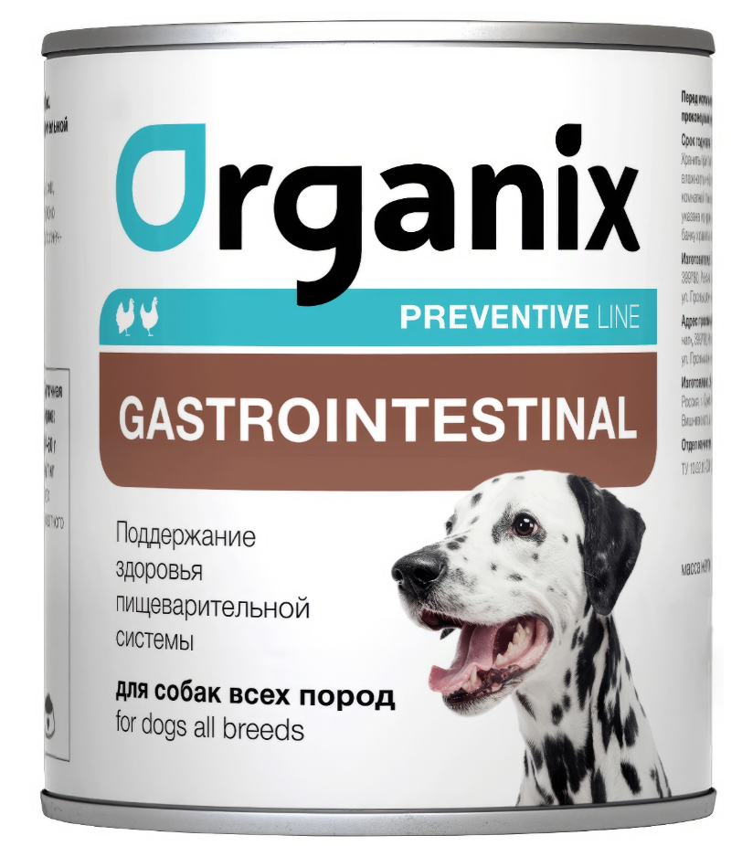Корм Organix Preventive Line Gastrointestinal (консерв.) для собак, поддержание здоровья пищеварительной системы, с индейкой