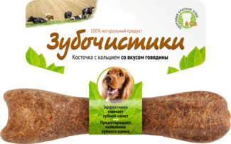 Лакомство &quot;Зубочистики&quot; для собак средних пород со вкусом говядины 95 г