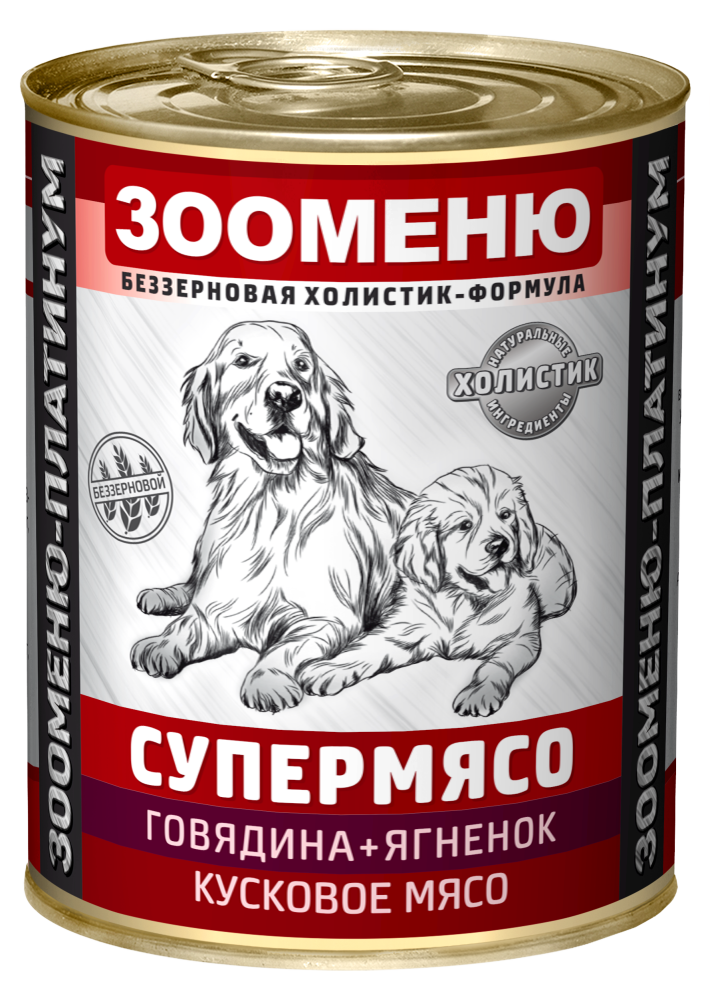 Консервы Зооменю СУПЕРМЯСО &quot;Говядина+Ягненок&quot; КУСКОВОЕ МЯСО для собак 400 г