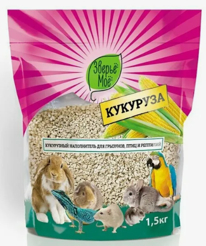 Наполнитель Зверье мое кукурузный для грызунов, кроликов, птиц, кошек 1,5 кг