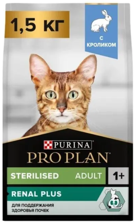 Корм для кошек Purina Pro Plan Sterilised Chicken&Rabbit при стерилизации и кастрации с кроликом