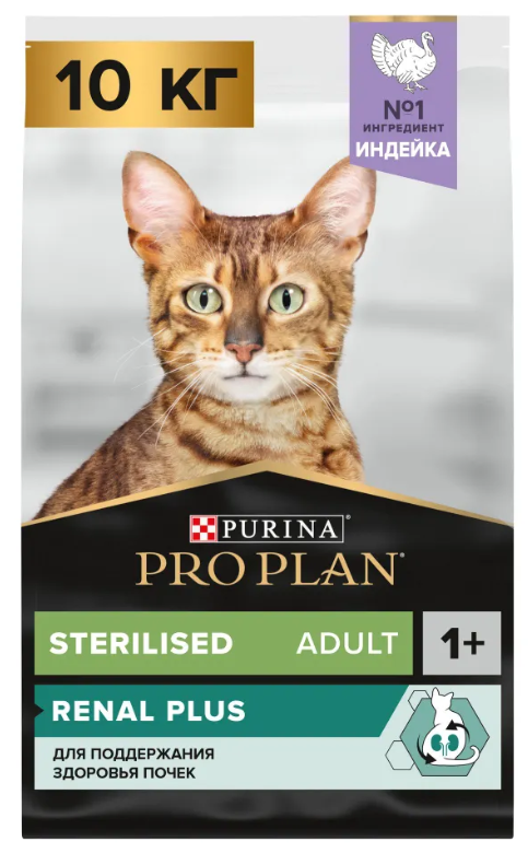 Корм для кошек Purina Pro Plan Sterilised Chicken&Turkey при стерилизации и кастрации с индейкой