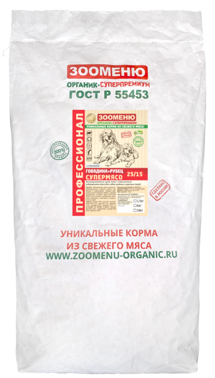 Корм сухой Зооменю Говядина+рубец &quot;СУПЕРМЯСО&quot; для собак средних и крупных пород