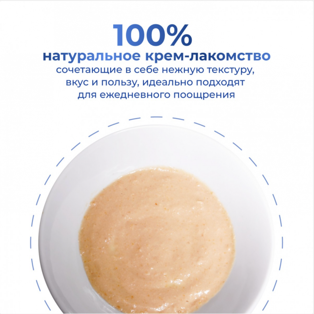 Лакмство крем-суп Jarvi Курица для кошек и котят 15 г