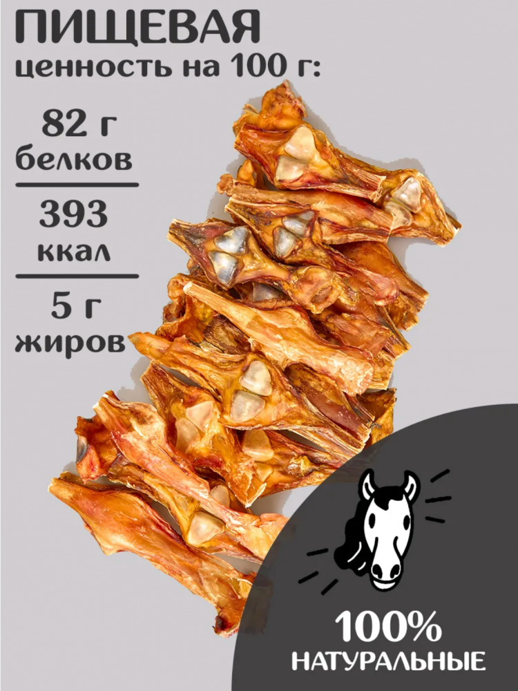 Лакомства For Rodent Dog конское сухожилие 20nсм 100 г С КОСТЬЮ для собак