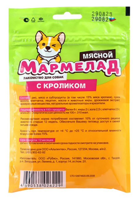 Лакомство TiTBiT Мармелад мясной для собак, с кроликом, 120 г