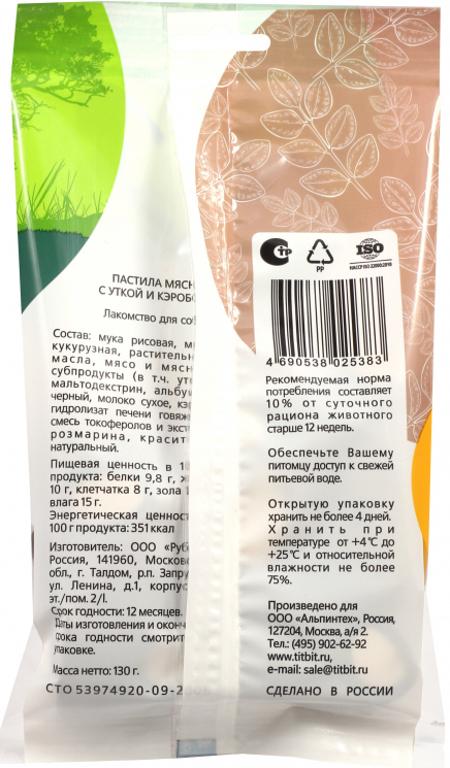 Лакомство TiTBiT для собак, пастила мясная, с уткой и кэробом, 130 г