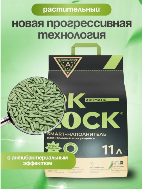 Наполнитель OK-LOCK Зеленый чай растительный 5 л