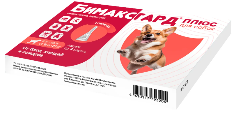 Бимаксгард® ПЛЮС капли для собак 10-25 кг от блох, клещей и комаров (1 пипетка х 2,5 мл)