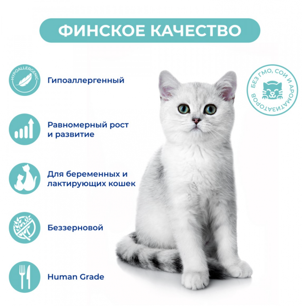 Консерва Jarvi Моно Котята Индейка (пауч) для котят  85 г: СОУС