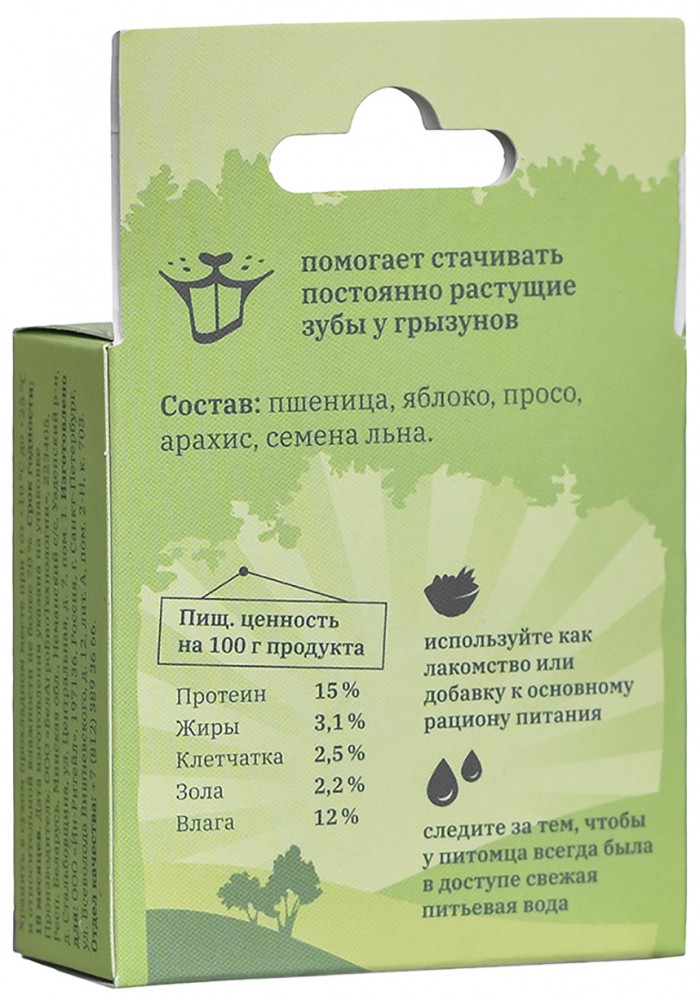 MR.Crisper Лакомство для грызунов, фруктово-ореховая корзинка, 40 г