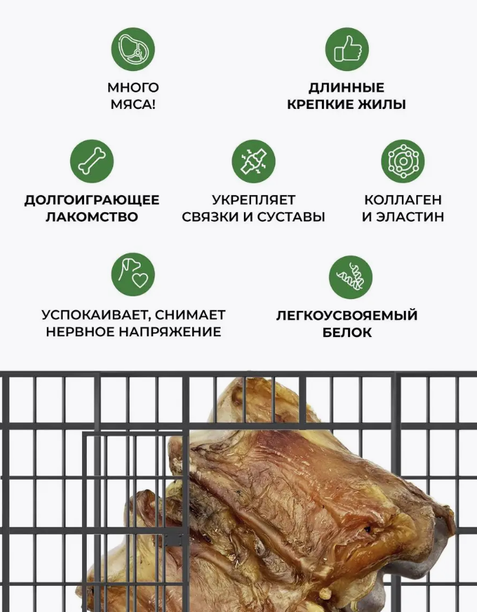 Top Lap Кости говяжьи с жилами для собак С 7-10 см/1 шт