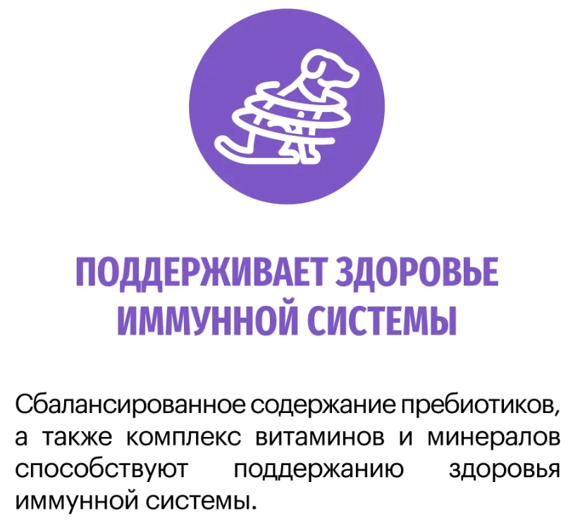 Корм Karmy ALL BREEDS для щенков до 4-х месяцев, беременных и кормящих сук - индейка