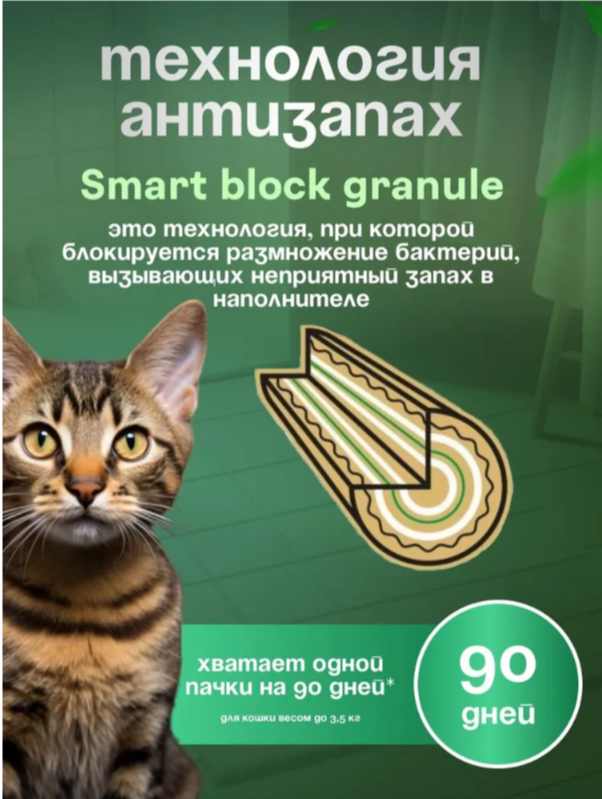 Наполнитель OK-LOCK Без запаха растительный 5 л