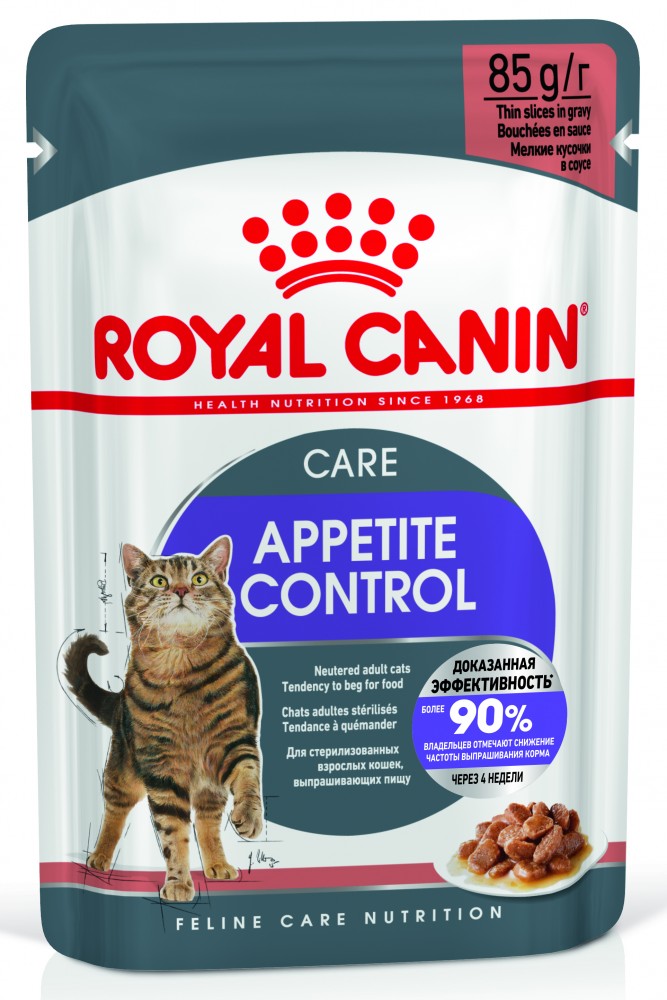 Влажный корм для кошек Royal Canin Appetite Control Care Gravy кусочки в соусе для взрослых кошек, рекомендуется для контроля выпрашивания корма 85 г