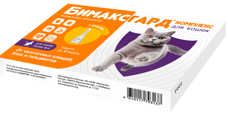 Бимаксгард® КОМПЛЕКС капли для кошек более 4 кг от чесоточных клещей, блох и гельминтов (1 пипетка х 0,8 мл)