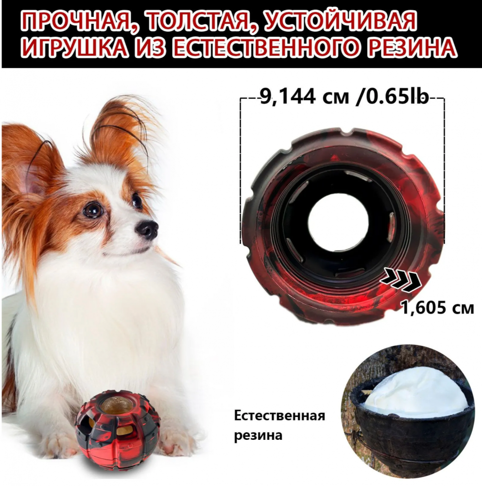Игрушка Yipetor, интерактивная, из прочного материала, размер 9,14 см, подходит для мелких пород