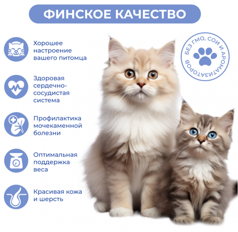 Консерва Jarvi Стерил Говядина (пауч) для стерилизованных кошек 85 г: ЖЕЛЕ