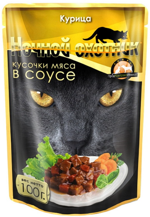 Ночной охотник / Паучи для кошек Курица кусочки в соусе 100 г