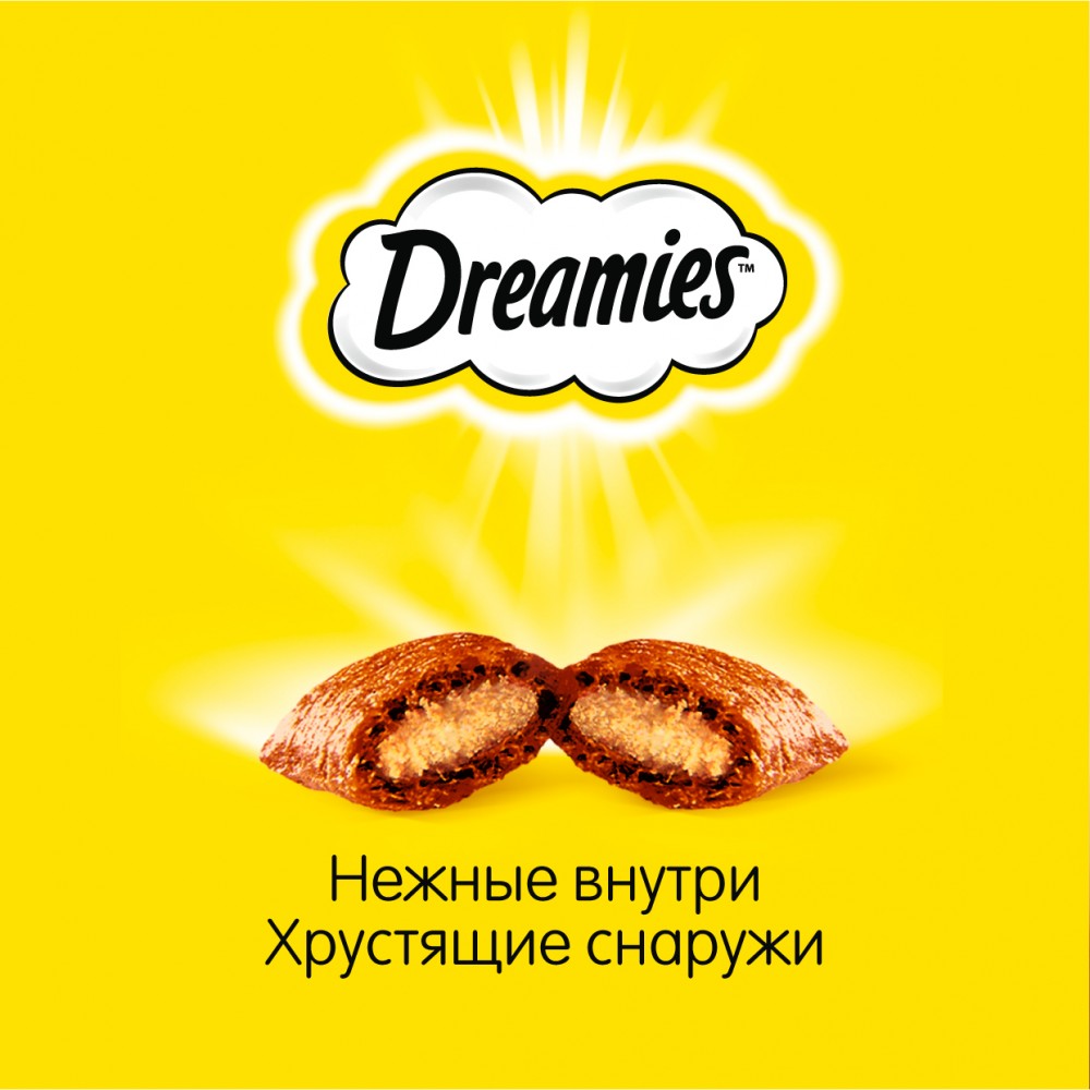 Лакомство Dreamies подушечки с ГОВЯДИНОЙ для кошек 60 г