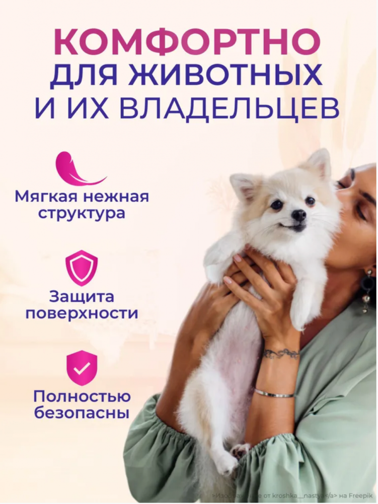 Пеленки (Hakase Arekkusu) Коврики для животных 45*60, 6шт