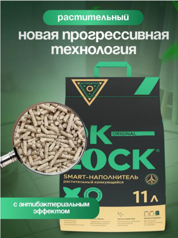 Наполнитель OK-LOCK Без запаха растительный 5 л