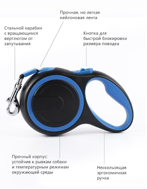 PerseiLine Поводок рулетка лента M 5м до 20кг. Цвет в ассортименте