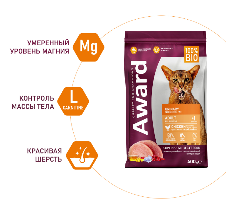 Сухой корм AWARD Urinary для взрослых кошек для профилактики мочекаменной болезни с курицей с добавлением клюквы, цикория и рыбьего жира