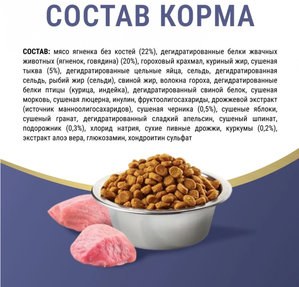 Корм Farmina N&D Dog (Беззерновой) для собак средних и крупных пород, ягненок, черника, тыква 12 кг