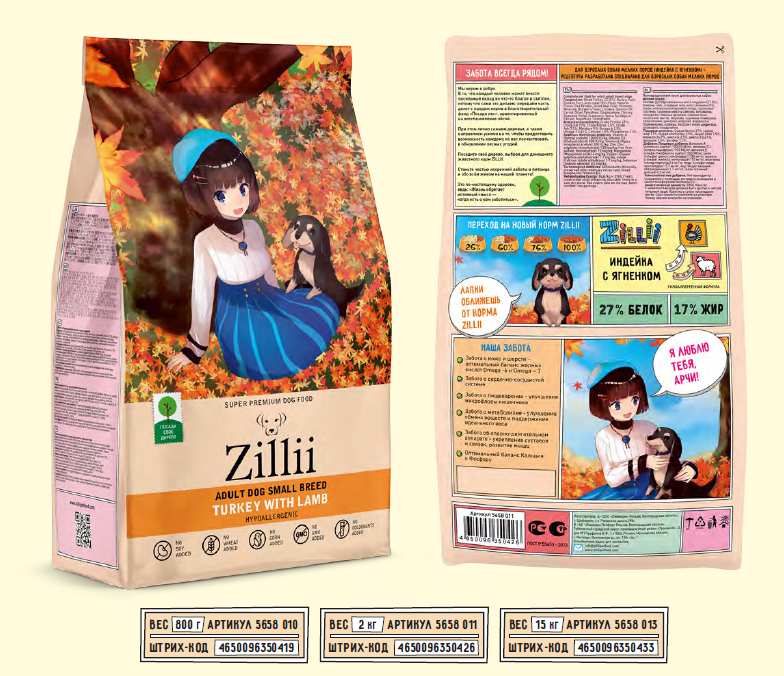 Корм ZILLII Adult Dog Small Breed для взрослых собак МИНИ Индейка с Ягнёнком