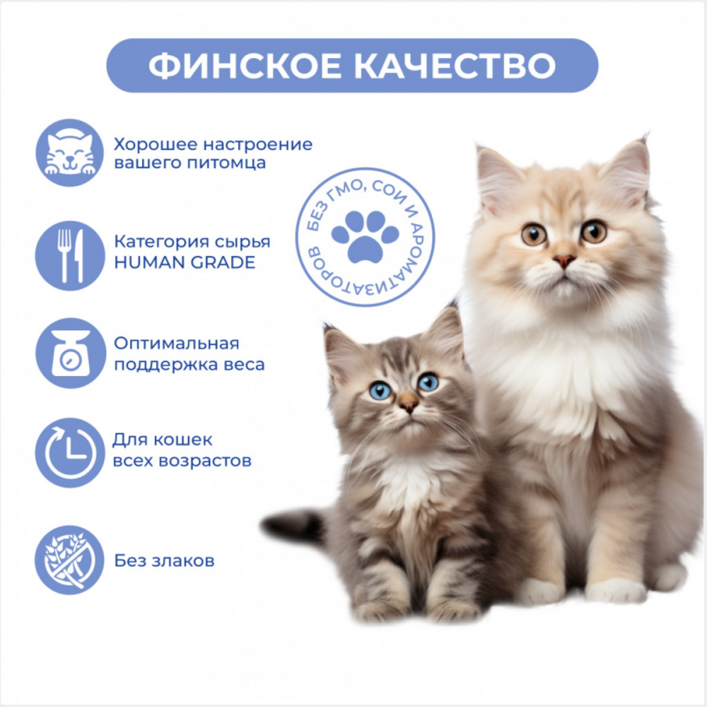 Лакмство крем-суп Jarvi Курица и филе тунца для кошек и котят 15 г