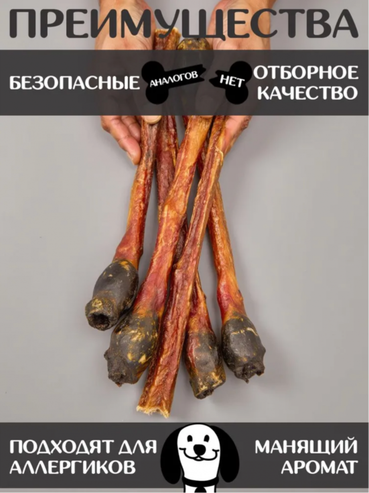 Лакомства Фор Родент Дог КОНСКИЙ корень КРУПНЫЙ 35 см 1000 г УПАКОВКА