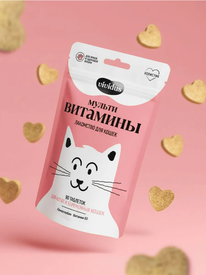 Мультивитаминное лакомcтво Вивидус (VIVIDUS) для котят и беременных кошек 90 шт