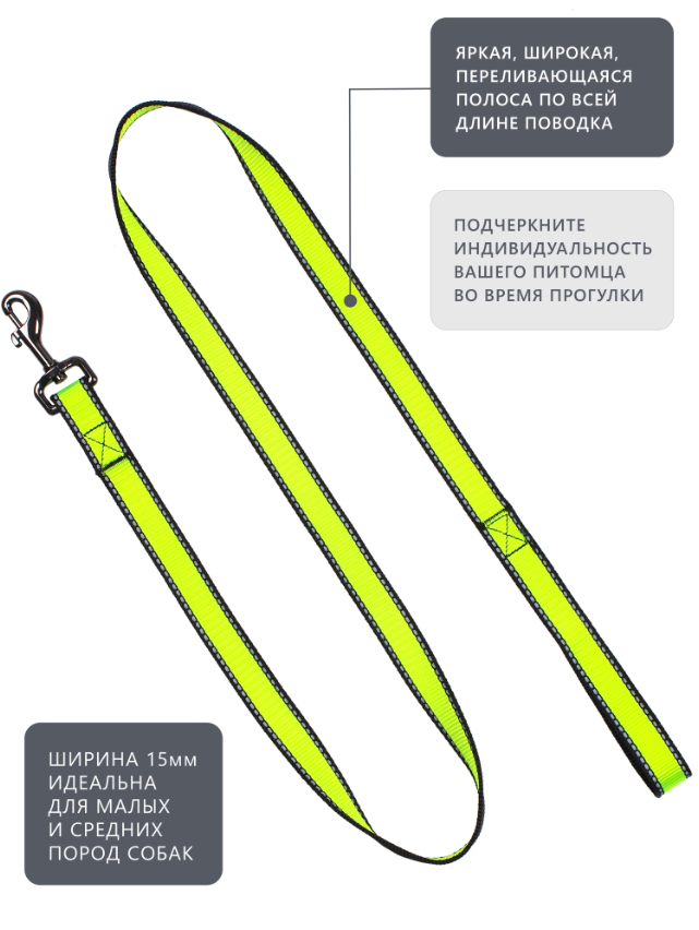 Поводок Персилайн LOOK нейлон св/от 15&quot; 1,5м PerseiLine ПНЛ-1515